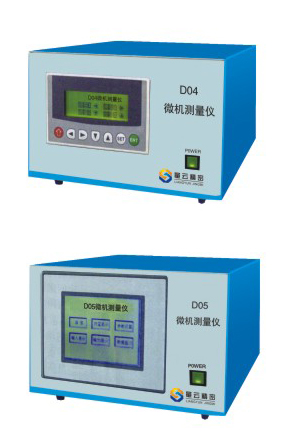 微機測量?jì)xD04、D05型